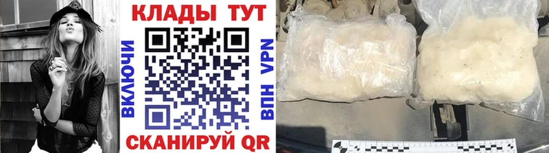 Купить закладку Кокаин  Мефедрон  АМФЕТАМИН  Каннабис  Ленинск-Кузнецкий