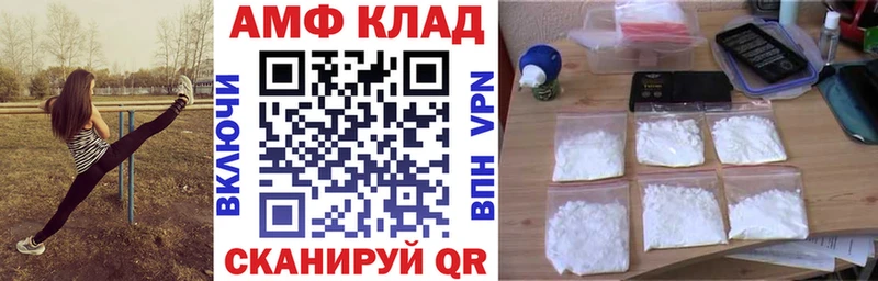 Amphetamine VHQ Купить Ленинск-Кузнецкий