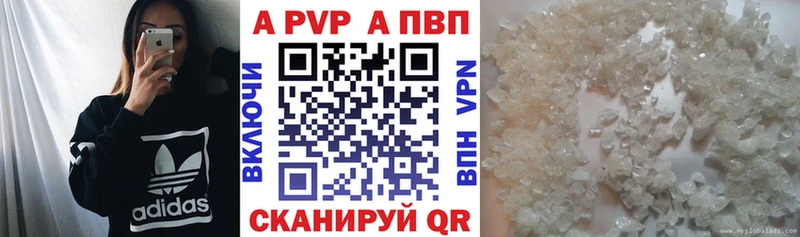 Купить закладки  Ленинск-Кузнецкий  Alpha PVP Соль 