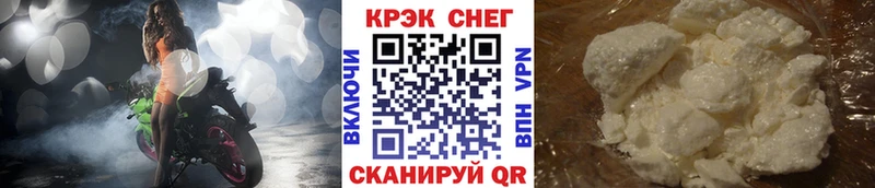Кокаин FishScale  Купить где  Ленинск-Кузнецкий 