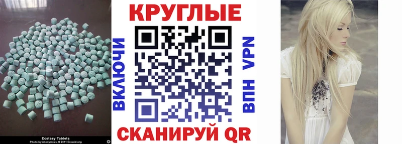 ЭКСТАЗИ DUBAI Ленинск-Кузнецкий