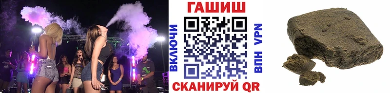 Купить закладки Ленинск-Кузнецкий Гашиш hashish