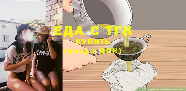 ECSTASY Вяземский
