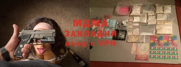 спиды Вязьма