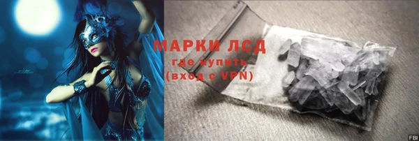 ECSTASY Вяземский