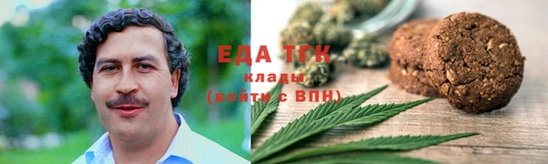 спиды Вязьма