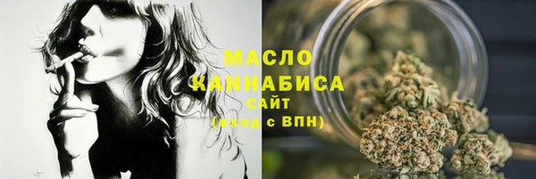 спиды Вязьма