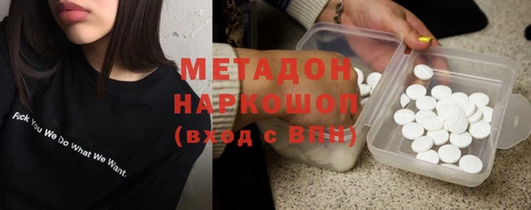 ECSTASY Вяземский