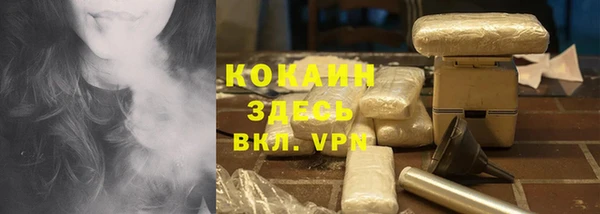 гашиш Вязники