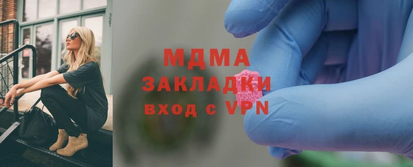 ECSTASY Вяземский