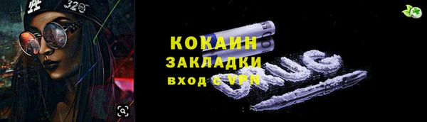 гашиш Вязники