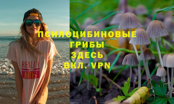 гашиш Вязники