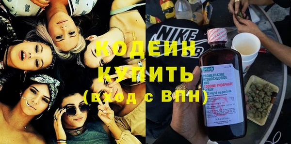 спиды Вязьма