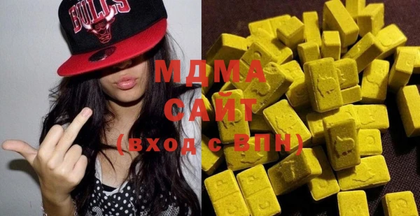 ECSTASY Вяземский