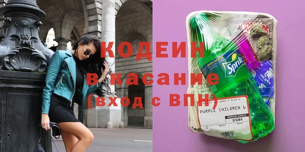 ECSTASY Вяземский