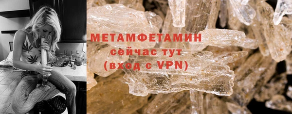 спиды Вязьма