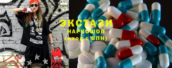 спиды Вязьма