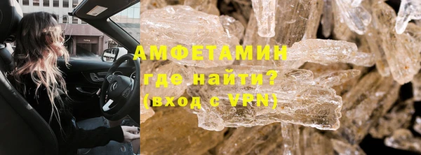 спиды Вязьма