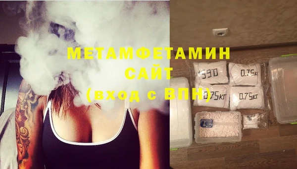 спиды Вязьма