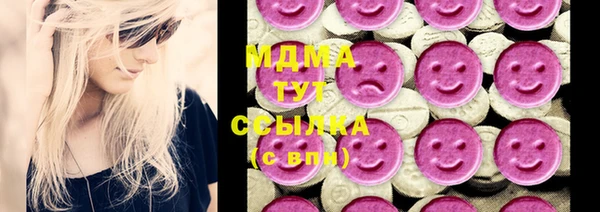 спиды Вязьма