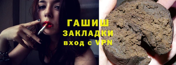 спиды Вязьма