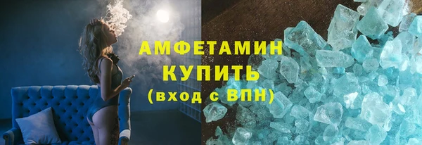 ECSTASY Вяземский