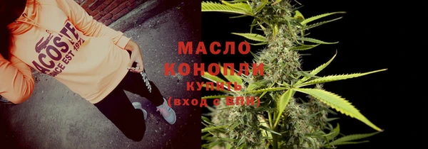 спиды Вязьма