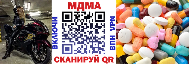 MDMA crystal  Купить где  Ленинск-Кузнецкий 