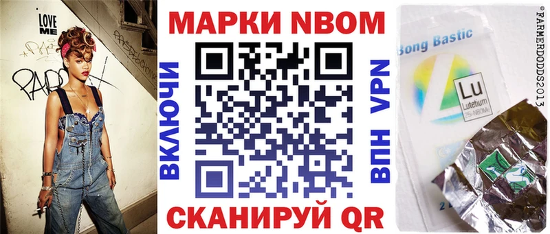 Купить где  Ленинск-Кузнецкий  Наркотические марки 1500мкг 