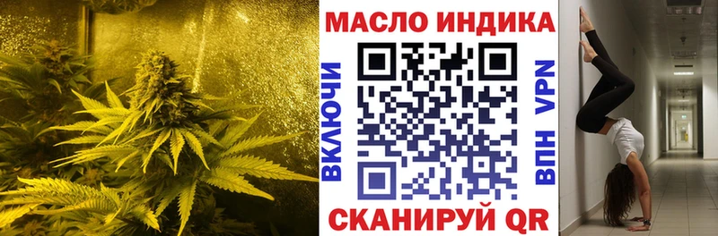 Дистиллят ТГК концентрат  Купить закладки  Ленинск-Кузнецкий 